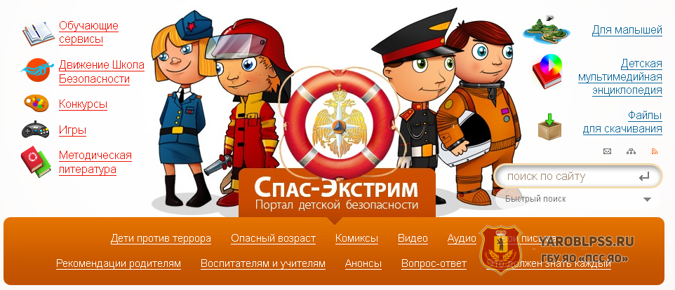 Детские сайты беларуси