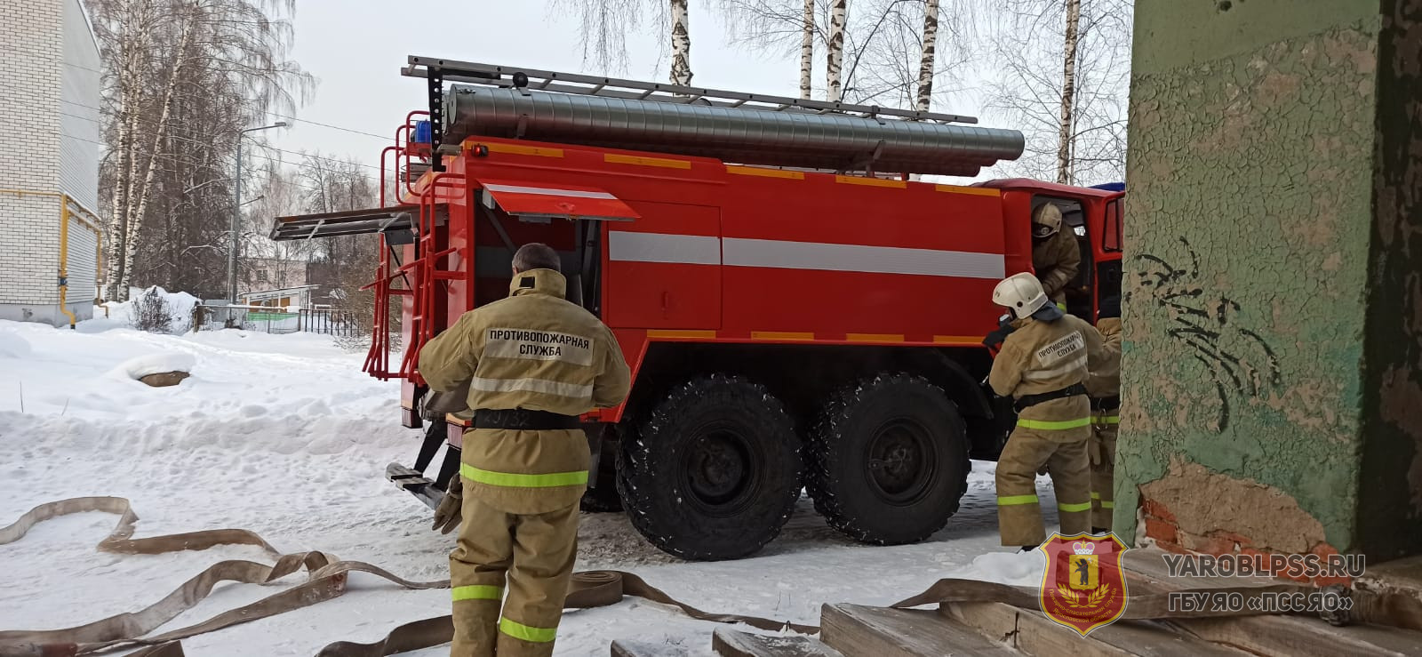 Пожарно спасательных подразделений. Найдешь пожарную. ЦОД по го и ЧС ГБУ Яо ПСС Яо.